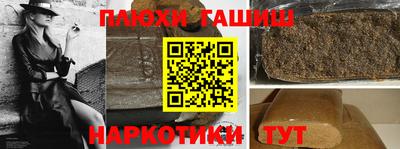 марки nbome Канаш