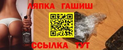 марки nbome Канаш