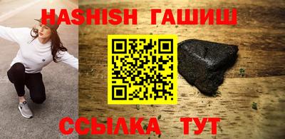 мескалин Кандалакша
