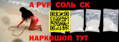 мескалин Кандалакша