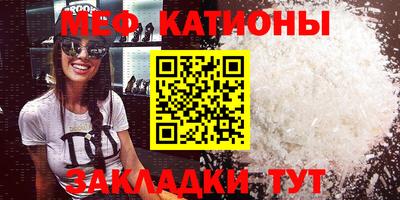 мескалин Кандалакша