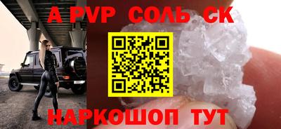 мескалин Кандалакша