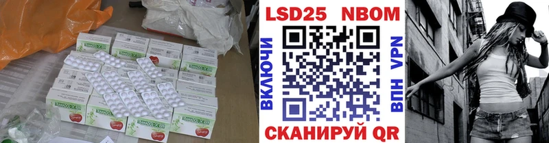 гидра онион  Мурино  Лсд 25 экстази кислота 