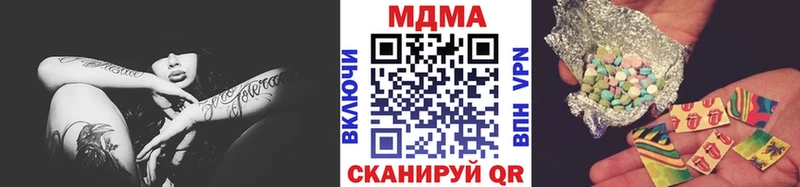 МДМА кристаллы  Мурино 