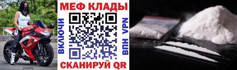KRAKEN ссылка  сколько стоит  Мурино  МЕФ мяу мяу 