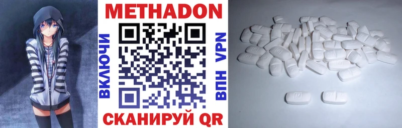 МЕТАДОН белоснежный  Мурино 