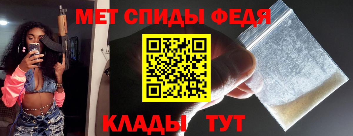 Метамфетамин витя Мурино