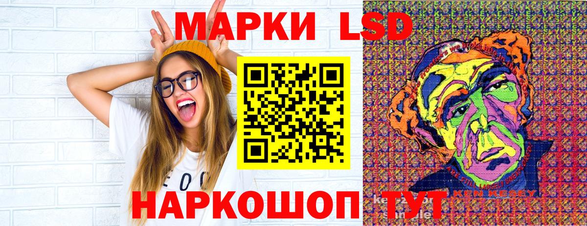 Марки N-bome 1500мкг Мурино