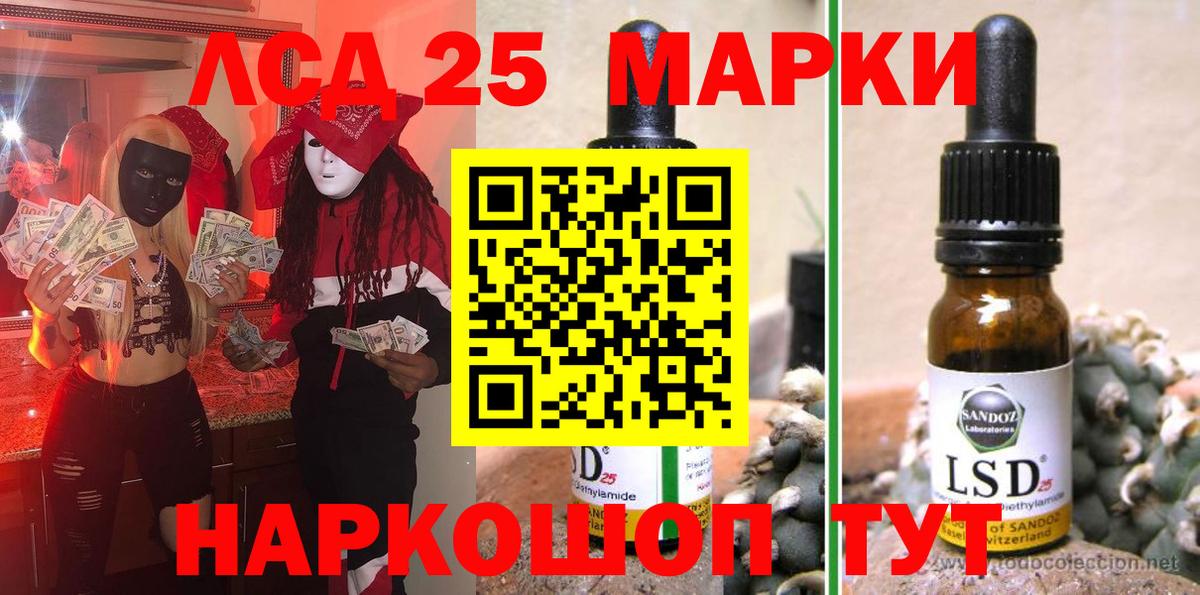 Наркотические марки 1,8мг  Наркотические марки 1,8мг  Мурино  где найти наркотики  Вход с VPN 