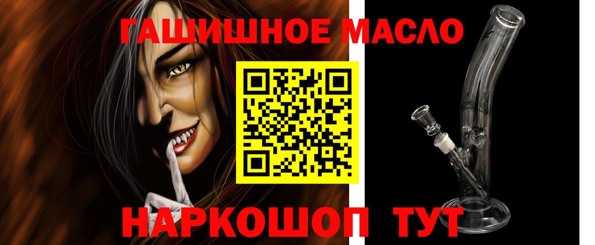 ТГК жижа Мурино