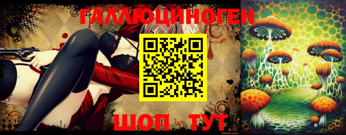 Псилоцибиновые грибы GOLDEN TEACHER Мурино