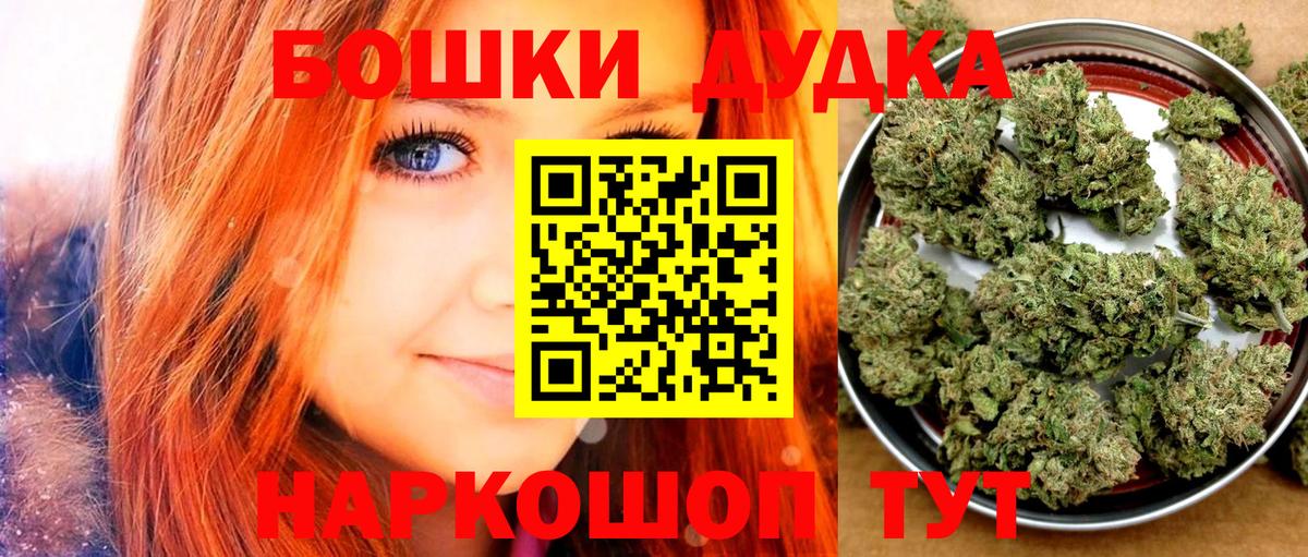 Мурино  МАРИХУАНА семена  МАРИХУАНА VHQ  Вход с VPN 