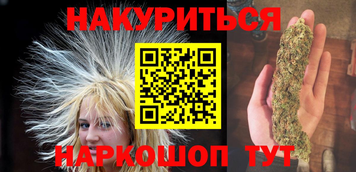 Мурино  Марихуана  Кетамин  Лсд 25  МЕФ кристаллы  Вход с VPN  NBOMe 